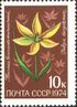 1974 CPA 4410 mint.jpg