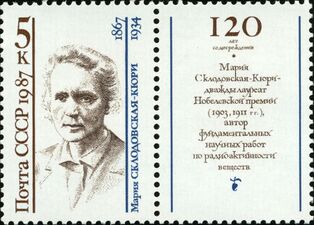 СССР-дыҥ почтазыныҥ марказында, 1987 јыл