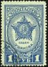 Awards of the USSR-1945. CPA 957.jpg