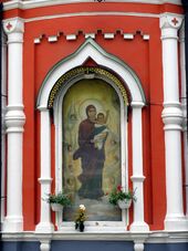 Church of Saint Pimen in Noviye Vorotniky 22.jpg