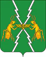 Coat of Arms of Murashinsky district (Kirov oblast).png