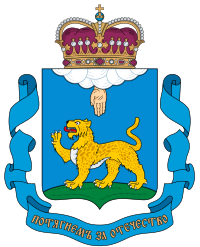 Coat of arms of Pskov Oblast (2018).svg