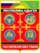 Coat of arms of Takhtamukay Raion.png