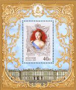 Elizabeta Petrovna 2009.jpg