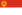 Flag of the Bamar People's Liberation Army.svg