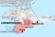 Gosduma OIK 019.png