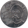 KZ-2016-100tenge-Bukeikhanov-b.png