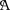 Latin capital letter A with loop.svg