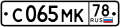 License plate in Russia.svg