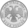 Аверс 5009-0006 - АЦ