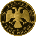 Аверс 5214-0006