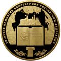 Реверс 5221-0025
