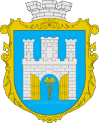 Rawa Ruska COA.gif