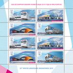 Russia stamp 2019 № 2438-2441list.jpg