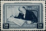 Stamp of USSR 0999.jpg