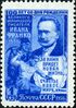 Stamp of USSR 1928.jpg