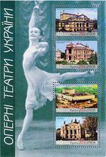 Stamp of Ukraine sUa360-63 (Michel).jpg