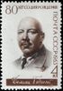 The Soviet Union 1963 CPA 2808 stamp (Writers and poets of our Motherland. Demyan Bedny (1883-1945), a Soviet Russian poet, Bolshevik and satirist).jpg