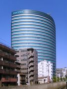 Toppan Plinting (Koishikawa Bldg.).jpg