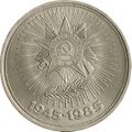 Реверс 3009-0022