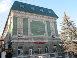 Дом кино Студия кинохроники 1876 Саратов.jpg