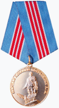 Медаль Покрышкина (Новосибирская область).png