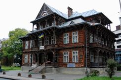 Трускавець Майдан Кобзаря 3 Музей.jpg