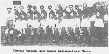 Украина 1928.png