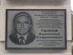 Элеваторная 3а Пыжов.jpg
