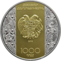 ՀՀ հուշադրամ, «ՍԴ 20-ամյակ», 1000 դրամ, 2015, դիմերես.png