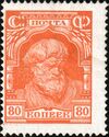 1927 CPA 295.jpg