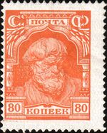 1927 CPA 295.jpg