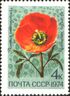 1974 CPA 4409 mint.jpg