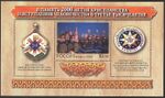 2000. Марка России 0555bl hi.jpg