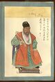 A portrait of Mu Wang.jpg
