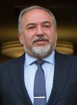 Avigdor Lieberman 2017.jpg