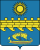 Coat of Arms of Anapa (Krasnodar krai).svg