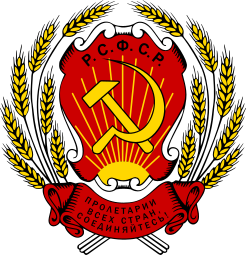 1920-1954
