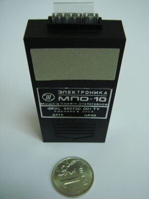 Elektronika Mk90-21.JPG