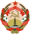 Азербайджанская ССР (1937 — 1991)