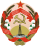 Emblem of the Azerbaijan SSR.svg