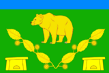 Флаг