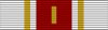GEO Vakhtang Gorgasal Order 1rank BAR.svg
