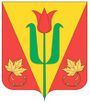 Герб