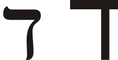 Hebrew letter dalet.svg
