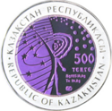KZ-2013-500tenge-ISS-a.png