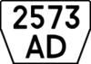 Kazakh license plate for trailers.png