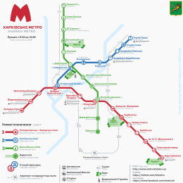 Kharkiv Metromap 2021.png