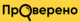 ProverenoMedia.Logo.png