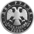 Аверс 5110-0046